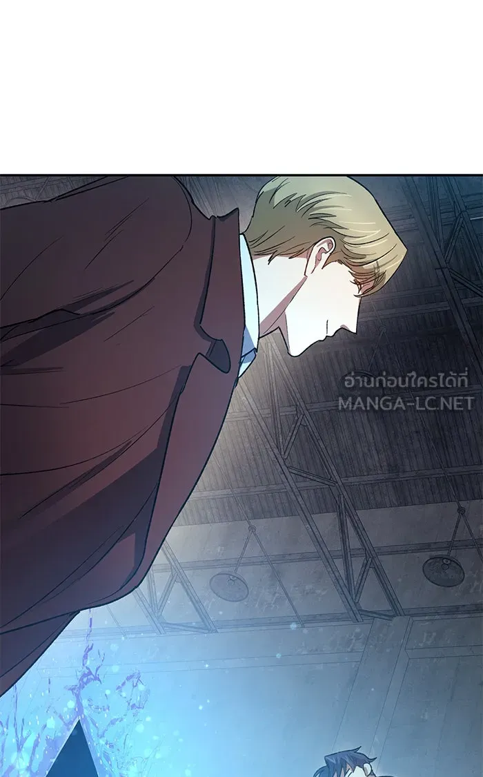 My S-Class Hunters ตอนที่ 58 หนึ่งคืนกับมังกรคำสาปพิษ (2) รูปที่ 99