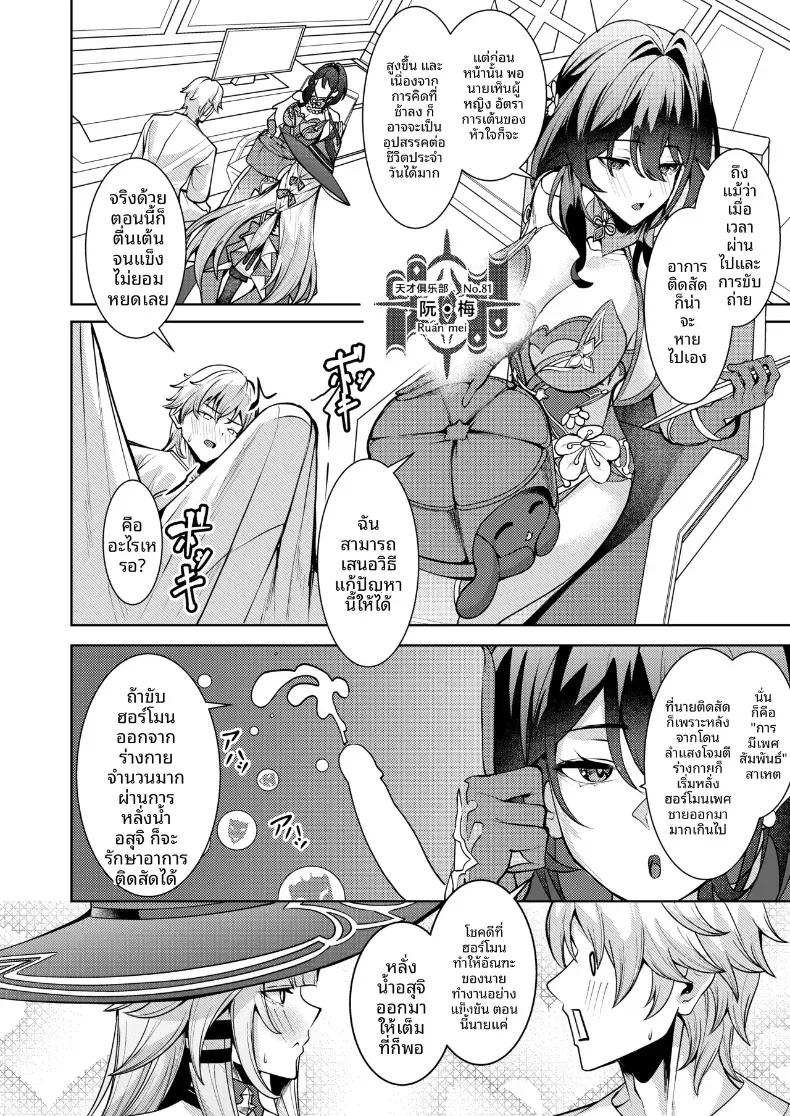 Doujin-Lc- อ่าน โดจิน มังฮวา เกาหลี ญี่ปุ่น จีน แปลไทย ท่าน Herta จะช่วยเอง (Shiro Paka) ตอนที่ 1 2 3 4 5 6 7 8 9 10 11 12 13 14 ฟรี ไม่มีโฆษณา อ่าน โดจิน Manhwa เกาหลี ญี่ปุ่น จีน เรามีครบ คัดมาให้เน้นๆ โดจิน 18+ รับประกันความฟินโดย  Doujin Lc