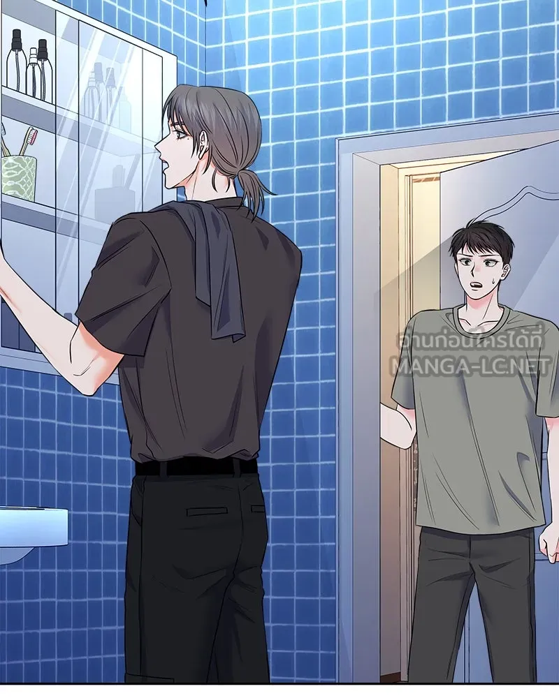 แด่ความเกลียดชัง ตอนที่ 7 รูปที่ 3