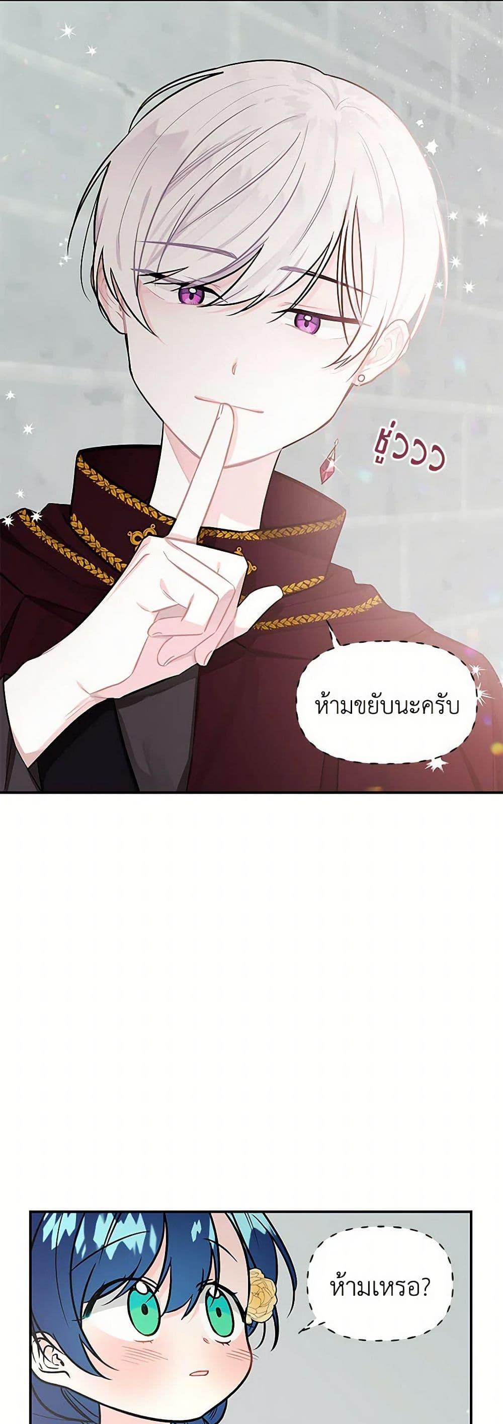 Manga-lc-com อ่านมังงะ อ่านการ์ตูน ออนไลน์ ฟรี Daughter of the Archmage ตอนที่ 1 2 3 4 5 6 7 8 9 10 11 12 13 14 ฟรี ไม่มีโฆษณา Manga-lc - อ่าน มังงะ อ่าน การ์ตูน ออนไลน์ อ่านมังงะ ฟรี