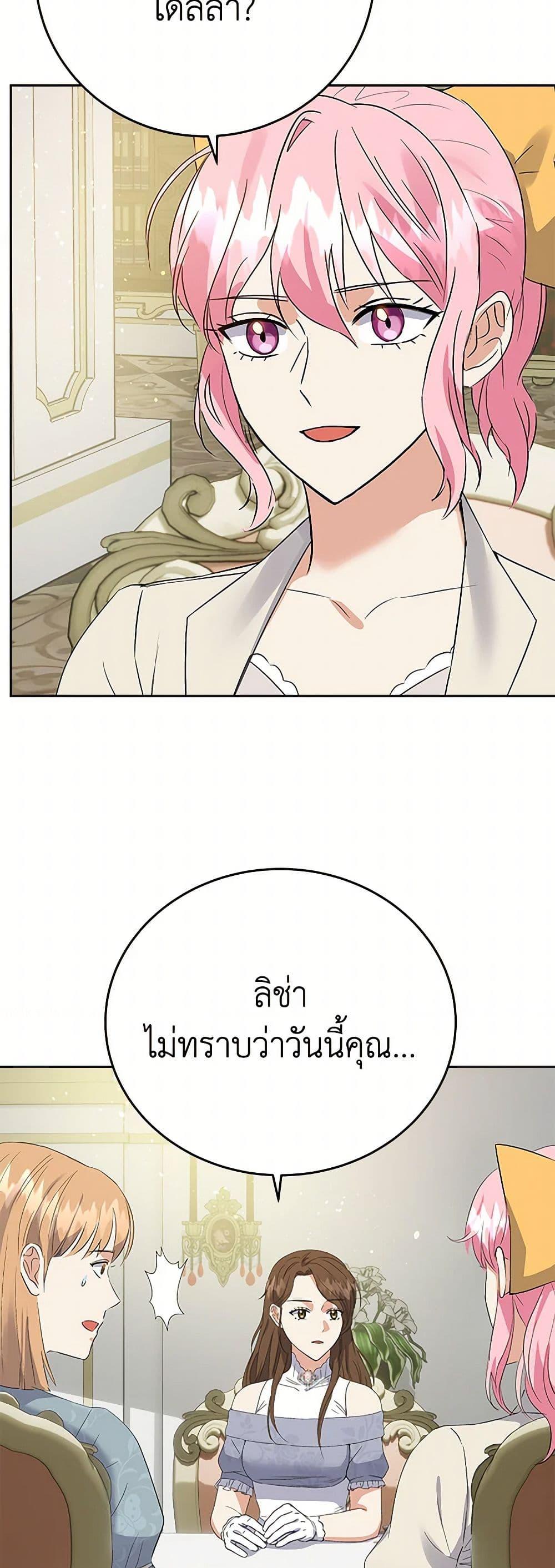 Manga-lc-com อ่านมังงะ อ่านการ์ตูน ออนไลน์ ฟรี The Villainess Once Said ตอนที่ 1 2 3 4 5 6 7 8 9 10 11 12 13 14 ฟรี ไม่มีโฆษณา Manga-lc - อ่าน มังงะ อ่าน การ์ตูน ออนไลน์ อ่านมังงะ ฟรี