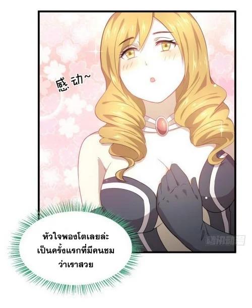 Manga-lc-com อ่านมังงะ อ่านการ์ตูน ออนไลน์ ฟรี Immortal Swordsman in the Reverse World ตอนที่ 1 2 3 4 5 6 7 8 9 10 11 12 13 14 ฟรี ไม่มีโฆษณา Manga-lc - อ่าน มังงะ อ่าน การ์ตูน ออนไลน์ อ่านมังงะ ฟรี