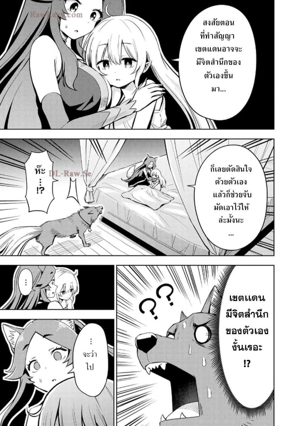 Manga-lc-com อ่านมังงะ อ่านการ์ตูน ออนไลน์ ฟรี Aru Hi, Damin wo Musabotte Itara Ichizoku kara Tsuihousarete Mori ni Suteraremashita ตอนที่ 1 2 3 4 5 6 7 8 9 10 11 12 13 14 ฟรี ไม่มีโฆษณา Manga-lc - อ่าน มังงะ อ่าน การ์ตูน ออนไลน์ อ่านมังงะ ฟรี