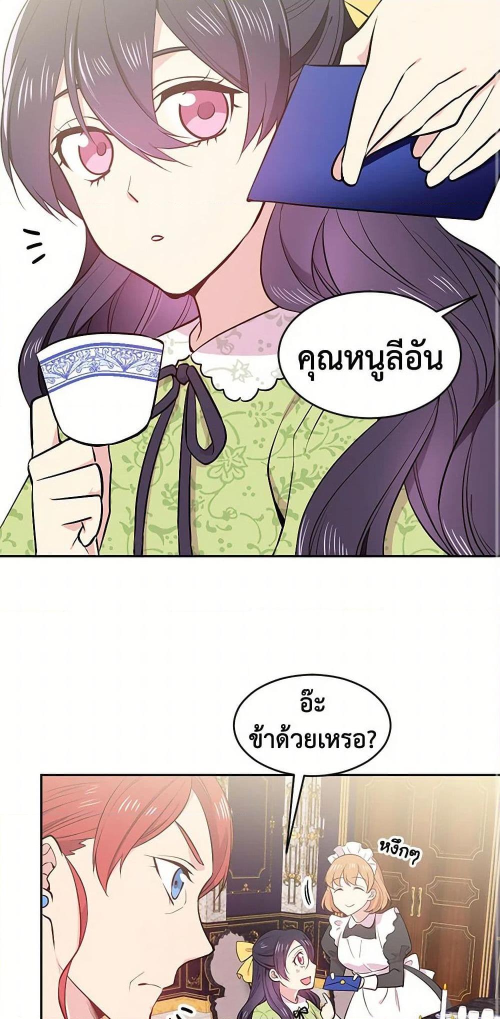 Manga-lc-com อ่านมังงะ อ่านการ์ตูน ออนไลน์ ฟรี My Goal is to Live a Long ตอนที่ 1 2 3 4 5 6 7 8 9 10 11 12 13 14 ฟรี ไม่มีโฆษณา Manga-lc - อ่าน มังงะ อ่าน การ์ตูน ออนไลน์ อ่านมังงะ ฟรี