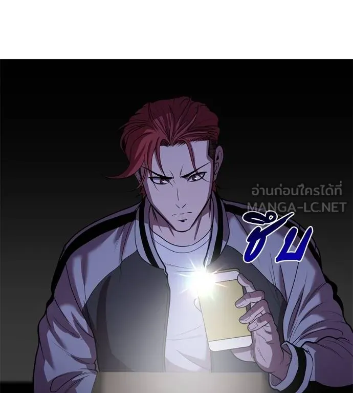 เรียกฉันว่าพระเจ้า ตอนที่ 33 รูปที่ 165