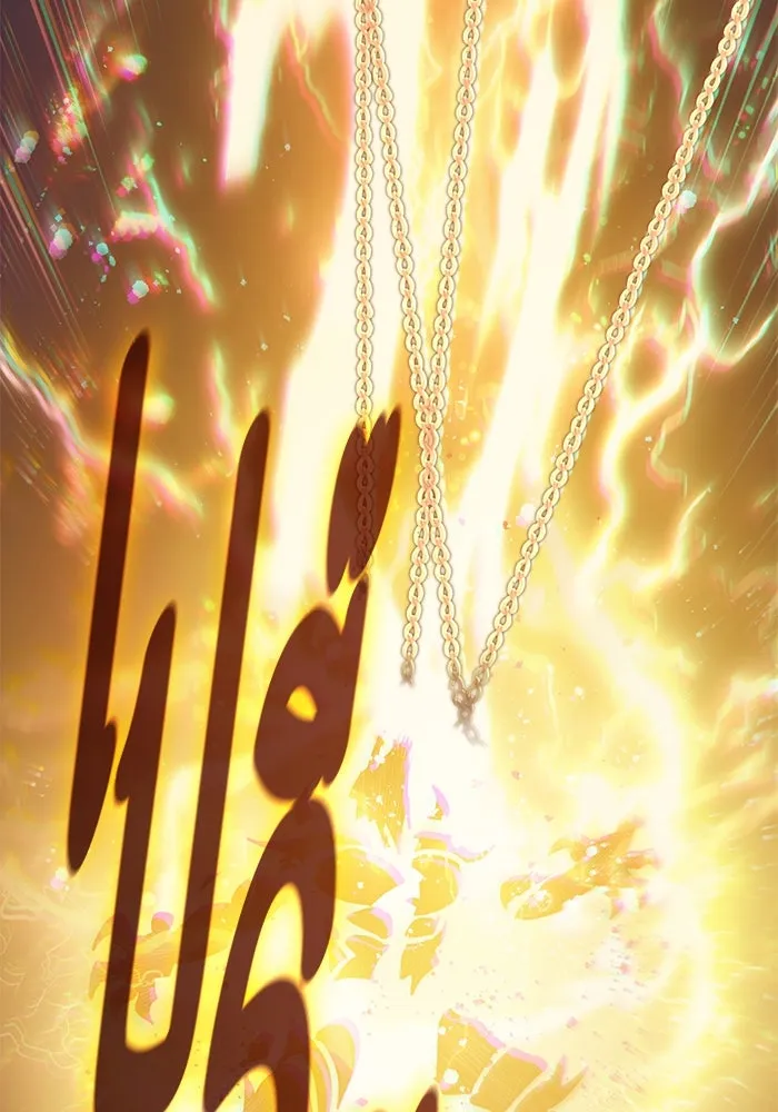 My S-Class Hunters ตอนที่ 88 สายพันธุ์มังกรโบราณ (2) รูปที่ 80