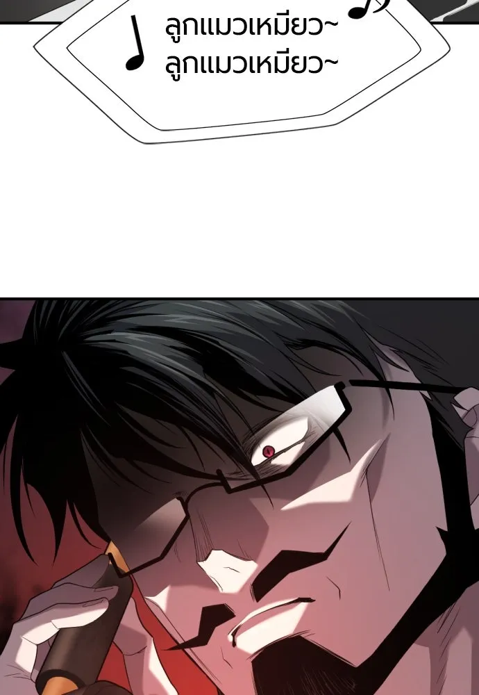 ยอดสถาปนิกผู้พิทักษ์อาณาจักร ตอนที่ 193 รูปที่ 34