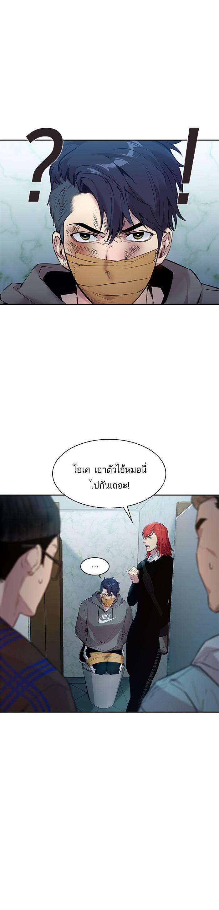 Manga-lc-com อ่านมังงะ อ่านการ์ตูน ออนไลน์ ฟรี The World Is Money and Power กลโกงโลกพนัน ตอนที่ 1 2 3 4 5 6 7 8 9 10 11 12 13 14 ฟรี ไม่มีโฆษณา Manga-lc - อ่าน มังงะ อ่าน การ์ตูน ออนไลน์ อ่านมังงะ ฟรี