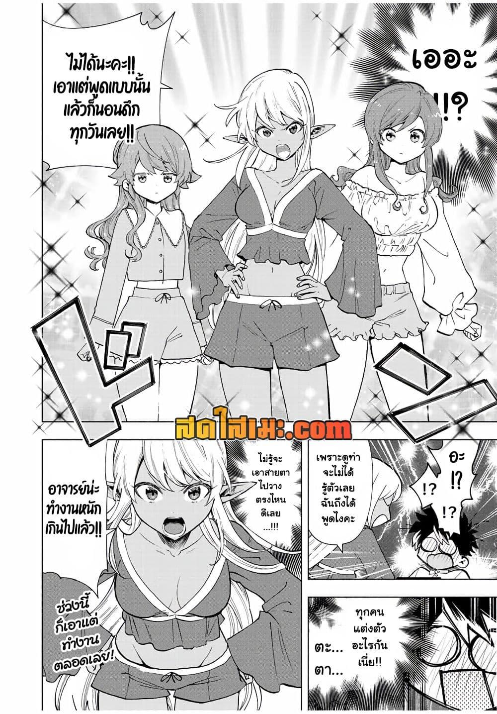 Manga-lc-com อ่านมังงะ อ่านการ์ตูน ออนไลน์ ฟรี A Rank Party wo Ridatsu Shita Ore wa, Moto Oshiego Tachi to Meikyuu Shinbu wo Mezasu ตอนที่ 1 2 3 4 5 6 7 8 9 10 11 12 13 14 ฟรี ไม่มีโฆษณา Manga-lc - อ่าน มังงะ อ่าน การ์ตูน ออนไลน์ อ่านมังงะ ฟรี