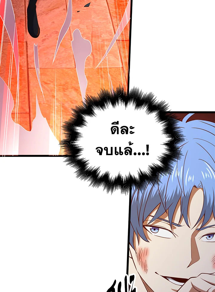 Manga-lc-com อ่านมังงะ อ่านการ์ตูน ออนไลน์ ฟรี The Lord of Coins ตอนที่ 1 2 3 4 5 6 7 8 9 10 11 12 13 14 ฟรี ไม่มีโฆษณา Manga-lc - อ่าน มังงะ อ่าน การ์ตูน ออนไลน์ อ่านมังงะ ฟรี
