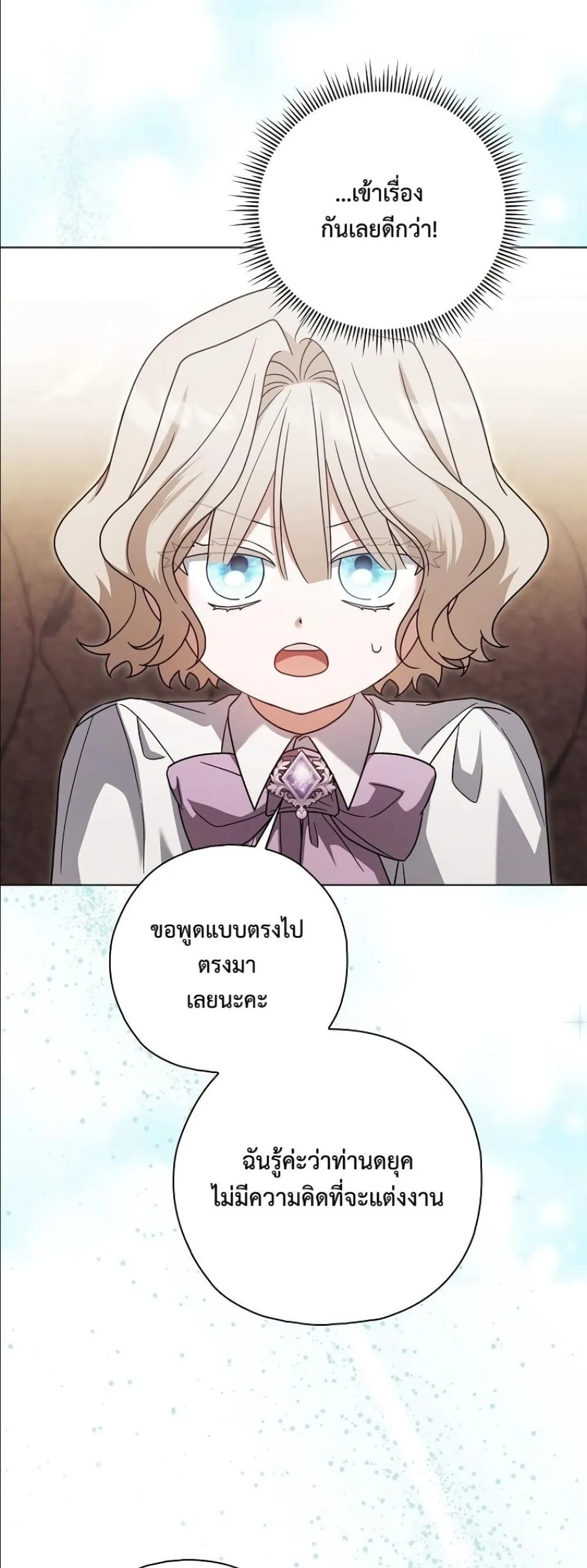 Manga-lc-com อ่านมังงะ อ่านการ์ตูน ออนไลน์ ฟรี Looking For The Villainess Contract Husband ตอนที่ 1 2 3 4 5 6 7 8 9 10 11 12 13 14 ฟรี ไม่มีโฆษณา Manga-lc - อ่าน มังงะ อ่าน การ์ตูน ออนไลน์ อ่านมังงะ ฟรี