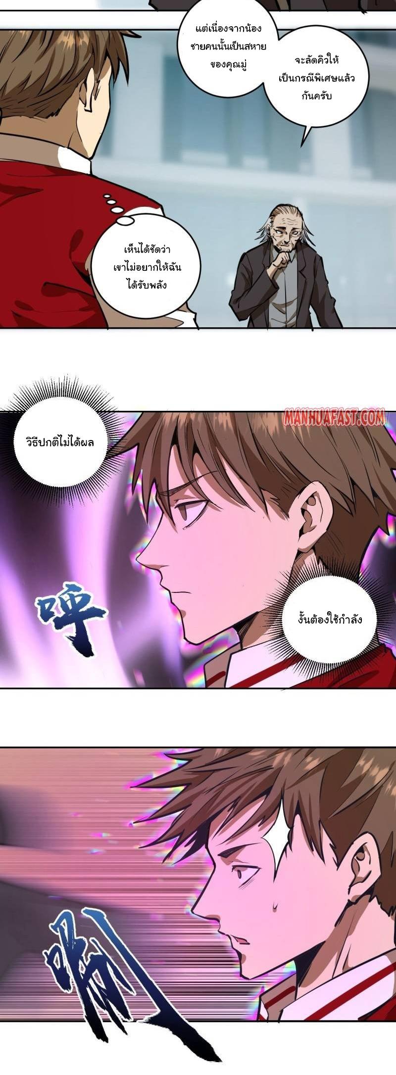 Manga-lc-com อ่านมังงะ อ่านการ์ตูน ออนไลน์ ฟรี King star emperor ตอนที่ 1 2 3 4 5 6 7 8 9 10 11 12 13 14 ฟรี ไม่มีโฆษณา Manga-lc - อ่าน มังงะ อ่าน การ์ตูน ออนไลน์ อ่านมังงะ ฟรี