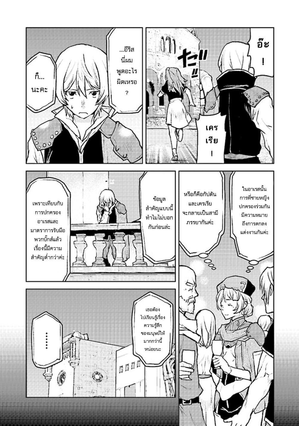 Manga-lc-com อ่านมังงะ อ่านการ์ตูน ออนไลน์ ฟรี The Galactic Navy Officer Becomes an Adventurer ตอนที่ 1 2 3 4 5 6 7 8 9 10 11 12 13 14 ฟรี ไม่มีโฆษณา Manga-lc - อ่าน มังงะ อ่าน การ์ตูน ออนไลน์ อ่านมังงะ ฟรี
