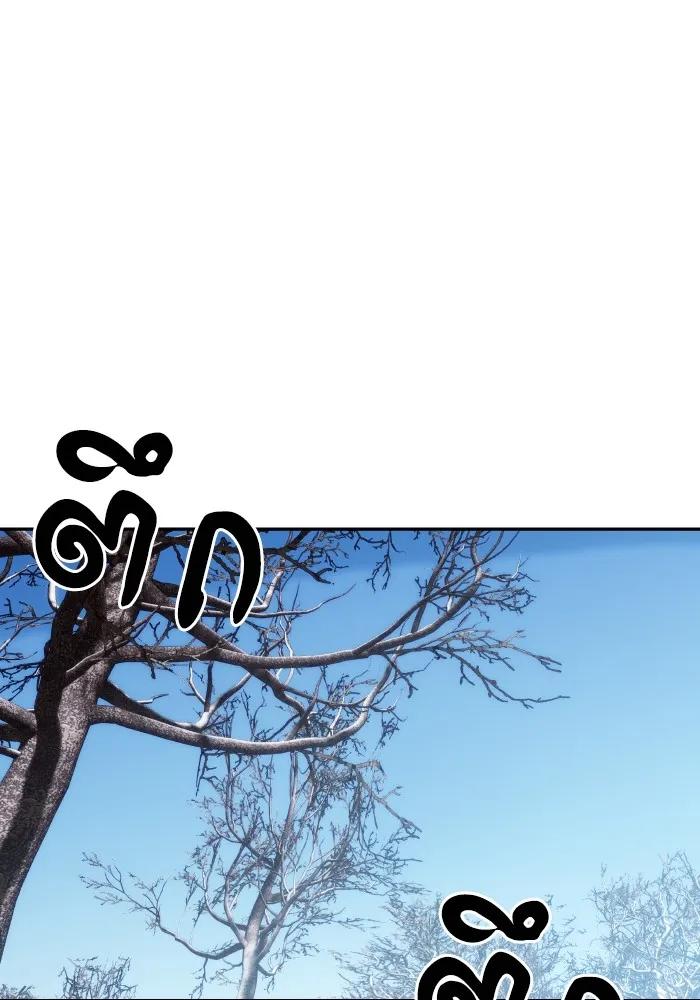 บุตรสาวของดยุกปีศาจ ตอนที่ 92 รูปที่ 80