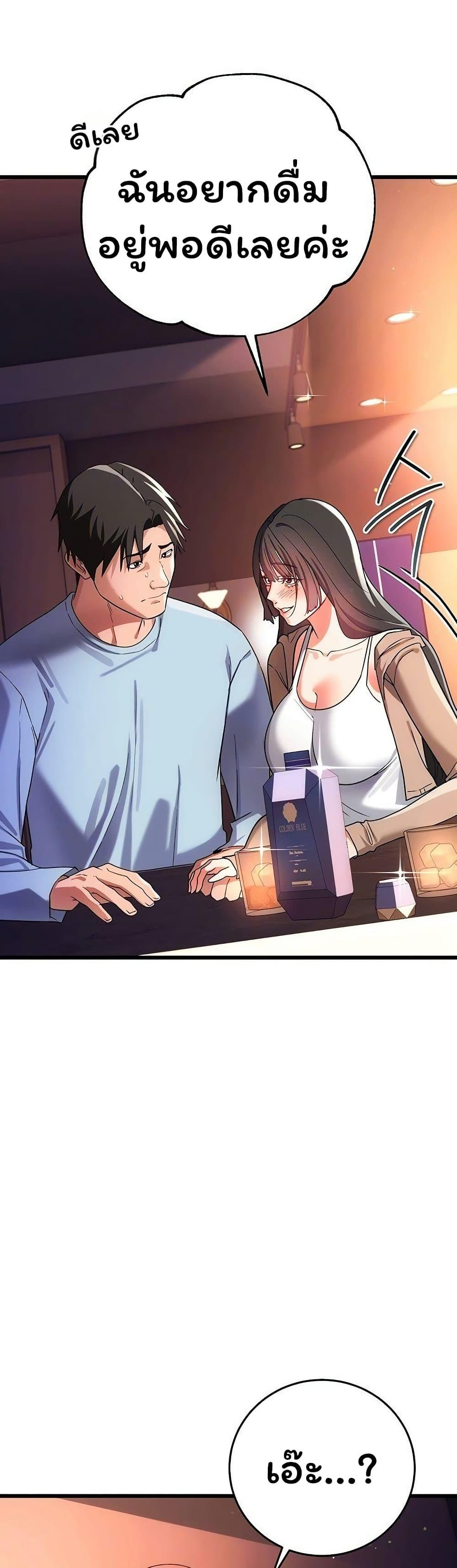Doujin-Lc- อ่าน โดจิน มังฮวา เกาหลี ญี่ปุ่น จีน แปลไทย Risky Deals ตอนที่ 1 2 3 4 5 6 7 8 9 10 11 12 13 14 ฟรี ไม่มีโฆษณา อ่าน โดจิน Manhwa เกาหลี ญี่ปุ่น จีน เรามีครบ คัดมาให้เน้นๆ โดจิน 18+ รับประกันความฟินโดย  Doujin Lc