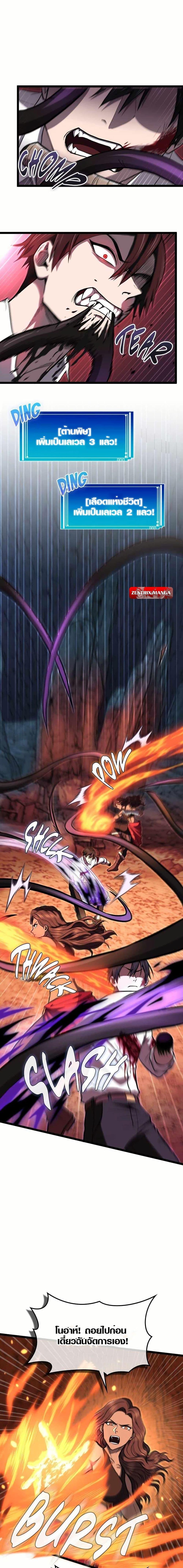 Manga-lc-com อ่านมังงะ อ่านการ์ตูน ออนไลน์ ฟรี Rise of the Devourer ตอนที่ 1 2 3 4 5 6 7 8 9 10 11 12 13 14 ฟรี ไม่มีโฆษณา Manga-lc - อ่าน มังงะ อ่าน การ์ตูน ออนไลน์ อ่านมังงะ ฟรี