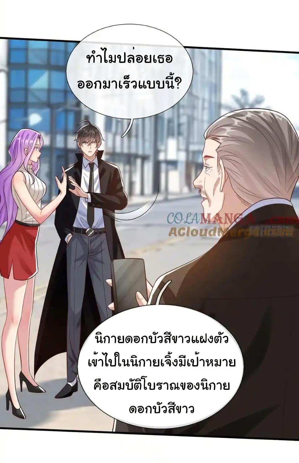 Manga-lc-com อ่านมังงะ อ่านการ์ตูน ออนไลน์ ฟรี I cultivated to become a god in the city ตอนที่ 1 2 3 4 5 6 7 8 9 10 11 12 13 14 ฟรี ไม่มีโฆษณา Manga-lc - อ่าน มังงะ อ่าน การ์ตูน ออนไลน์ อ่านมังงะ ฟรี