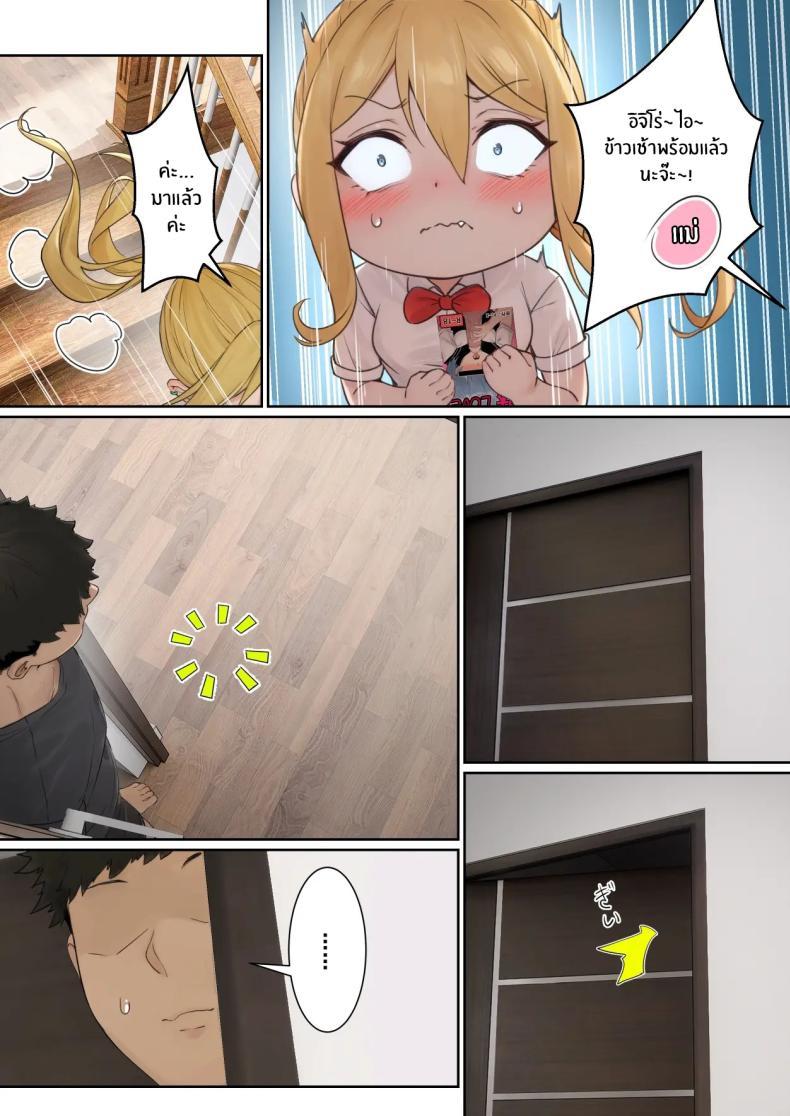 Doujin-Lc- อ่าน โดจิน มังฮวา เกาหลี ญี่ปุ่น จีน แปลไทย เเว่น AR ส่องสถานะน้องสาว [Pz-x] My AR glasses can see various stats about my foster sister ตอนที่ 1 2 3 4 5 6 7 8 9 10 11 12 13 14 ฟรี ไม่มีโฆษณา อ่าน โดจิน Manhwa เกาหลี ญี่ปุ่น จีน เรามีครบ คัดมาให้เน้นๆ โดจิน 18+ รับประกันความฟินโดย  Doujin Lc