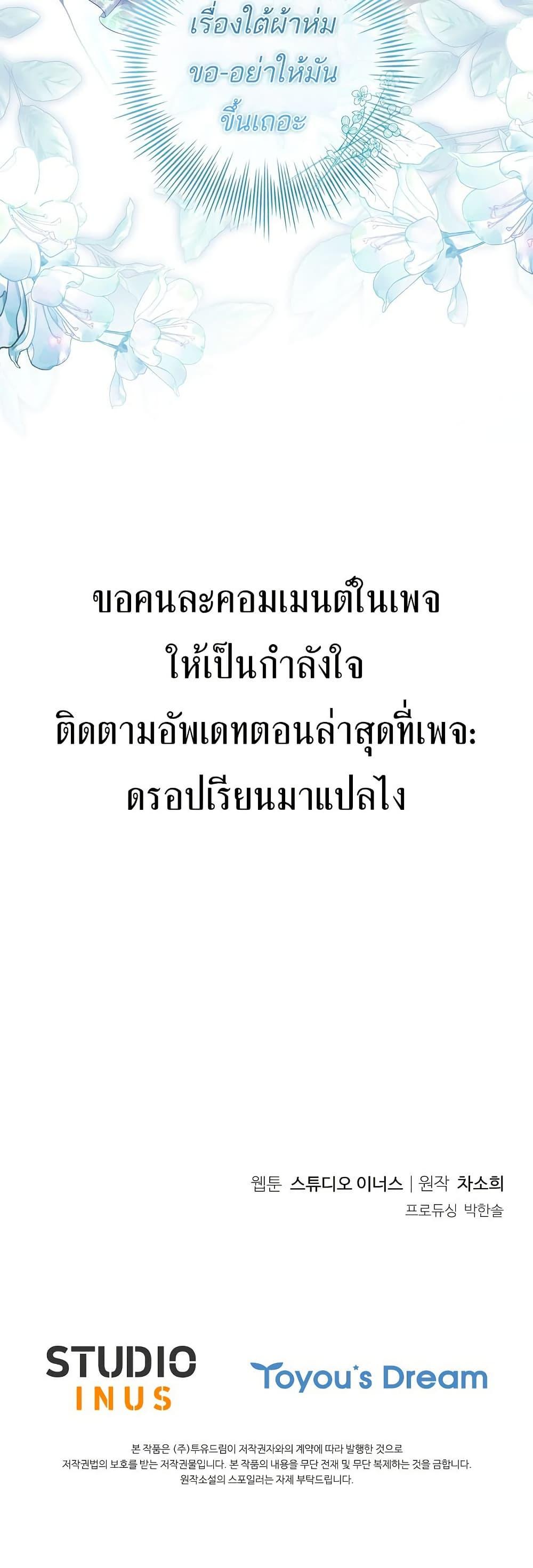 Manga-lc-com อ่านมังงะ อ่านการ์ตูน ออนไลน์ ฟรี Honey, Why Can’t We Get a Divorce ตอนที่ 1 2 3 4 5 6 7 8 9 10 11 12 13 14 ฟรี ไม่มีโฆษณา Manga-lc - อ่าน มังงะ อ่าน การ์ตูน ออนไลน์ อ่านมังงะ ฟรี