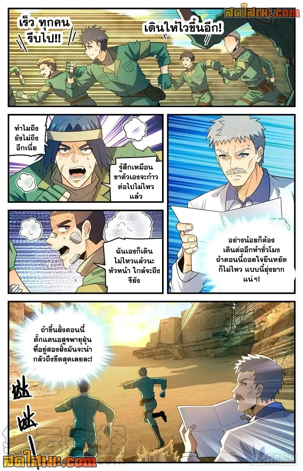 Manga-lc-com อ่านมังงะ อ่านการ์ตูน ออนไลน์ ฟรี Versatile Mage – จอมเวทย์เต็มพิกัด ตอนที่ 1 2 3 4 5 6 7 8 9 10 11 12 13 14 ฟรี ไม่มีโฆษณา Manga-lc - อ่าน มังงะ อ่าน การ์ตูน ออนไลน์ อ่านมังงะ ฟรี