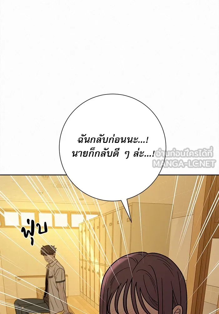 ปฏิบัติการรักวุ่นหัวใจ ตอนที่ 53 รูปที่ 60