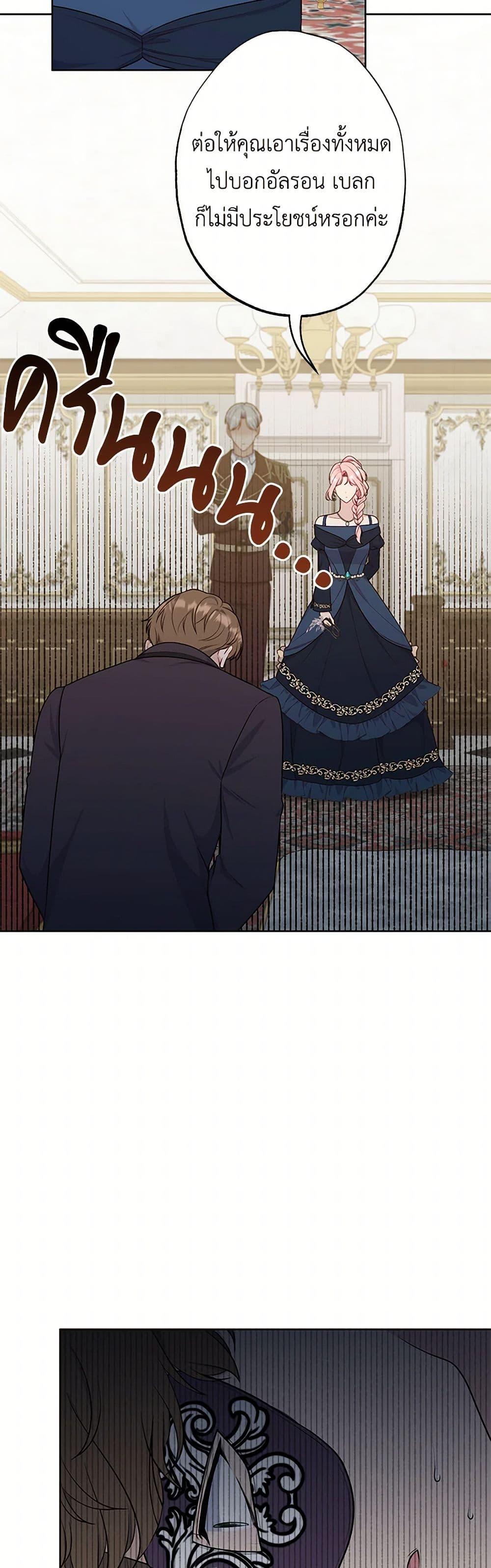 Manga-lc-com อ่านมังงะ อ่านการ์ตูน ออนไลน์ ฟรี The Villain’s Young Backer ตอนที่ 1 2 3 4 5 6 7 8 9 10 11 12 13 14 ฟรี ไม่มีโฆษณา Manga-lc - อ่าน มังงะ อ่าน การ์ตูน ออนไลน์ อ่านมังงะ ฟรี