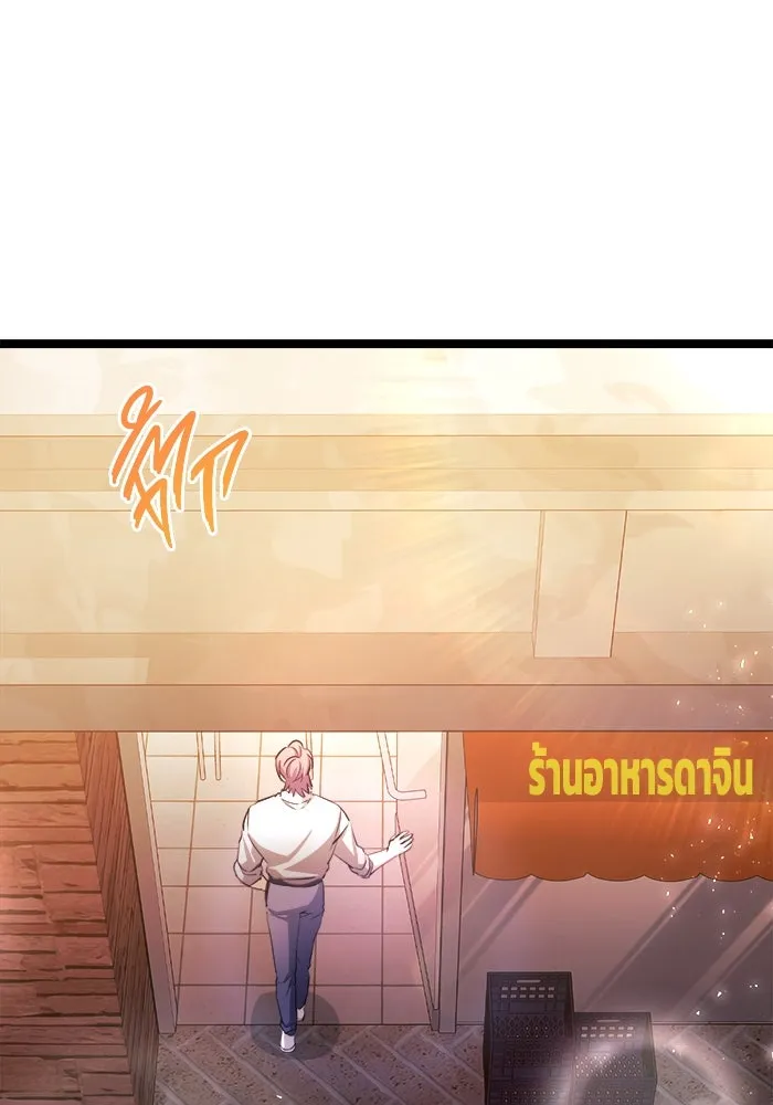 ราชินีนักบู๊ ตอนที่ 62 รูปที่ 85