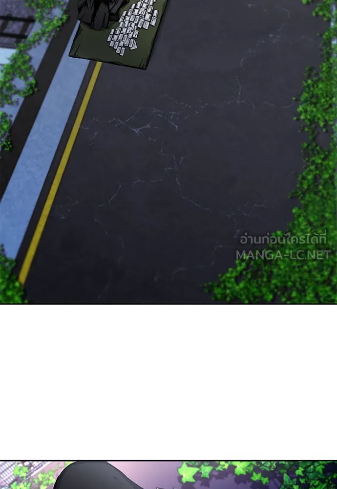 ดรูอิดแห่งสถานีโซล ตอนที่ 54 รูปที่ 54