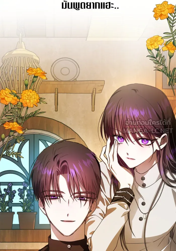 ชิงชีวิตพลิกลิขิตชะตา ตอนที่ 65. ทางที่ไม่สามารถย้อนกลับ รูปที่ 21