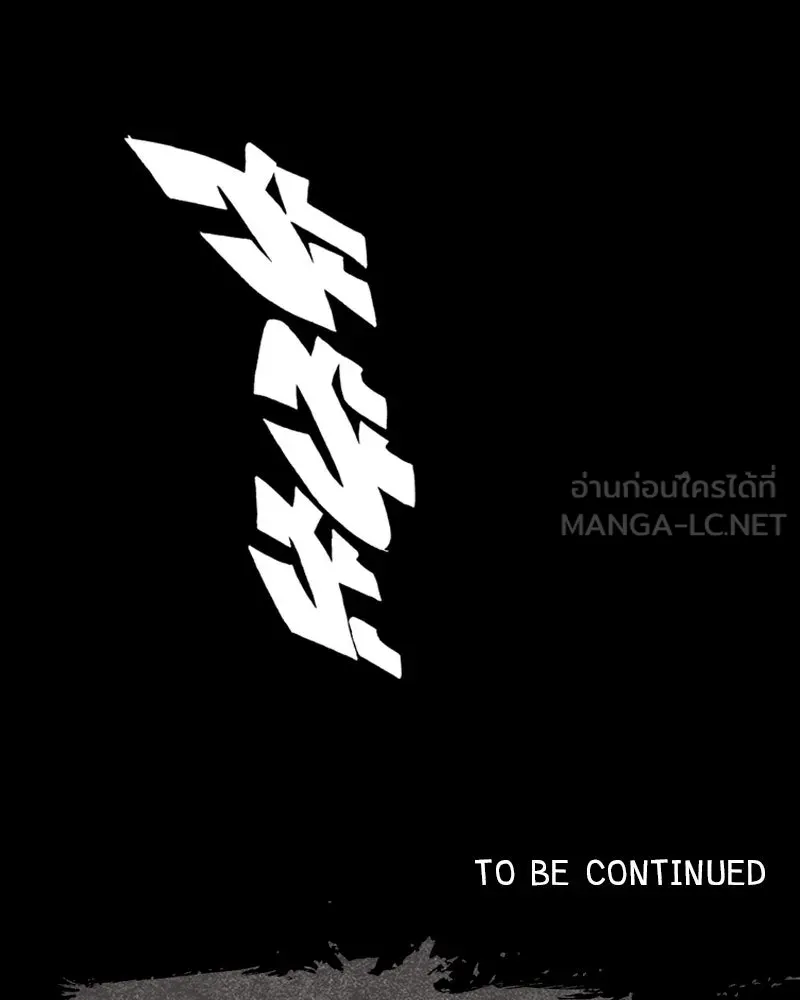 การิน BlaCX ปริศนาอาถรรพ์สีดำ ตอนที่ 21 ห้องแห่งจิตใจ (1) รูปที่ 63