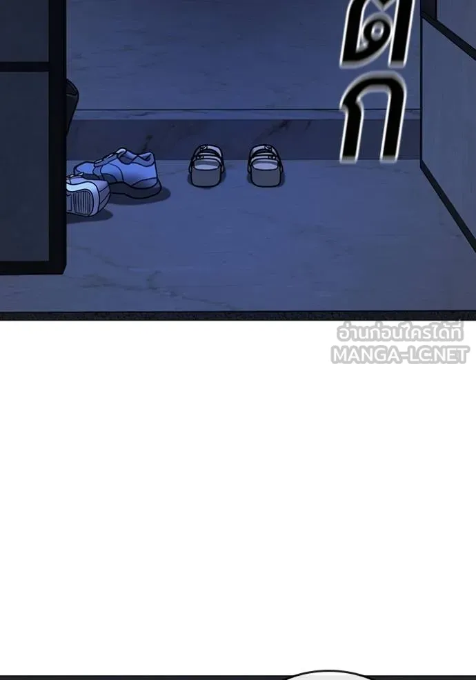 reality ตอนที่ 160 รูปที่ 154