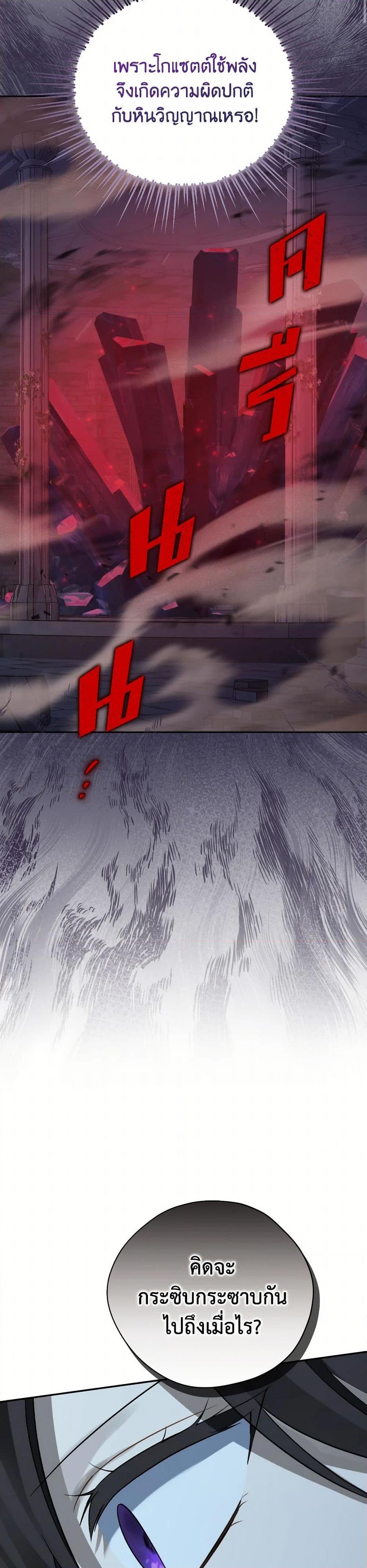 Manga-lc-com อ่านมังงะ อ่านการ์ตูน ออนไลน์ ฟรี Actually, I Was the Real One ตอนที่ 1 2 3 4 5 6 7 8 9 10 11 12 13 14 ฟรี ไม่มีโฆษณา Manga-lc - อ่าน มังงะ อ่าน การ์ตูน ออนไลน์ อ่านมังงะ ฟรี