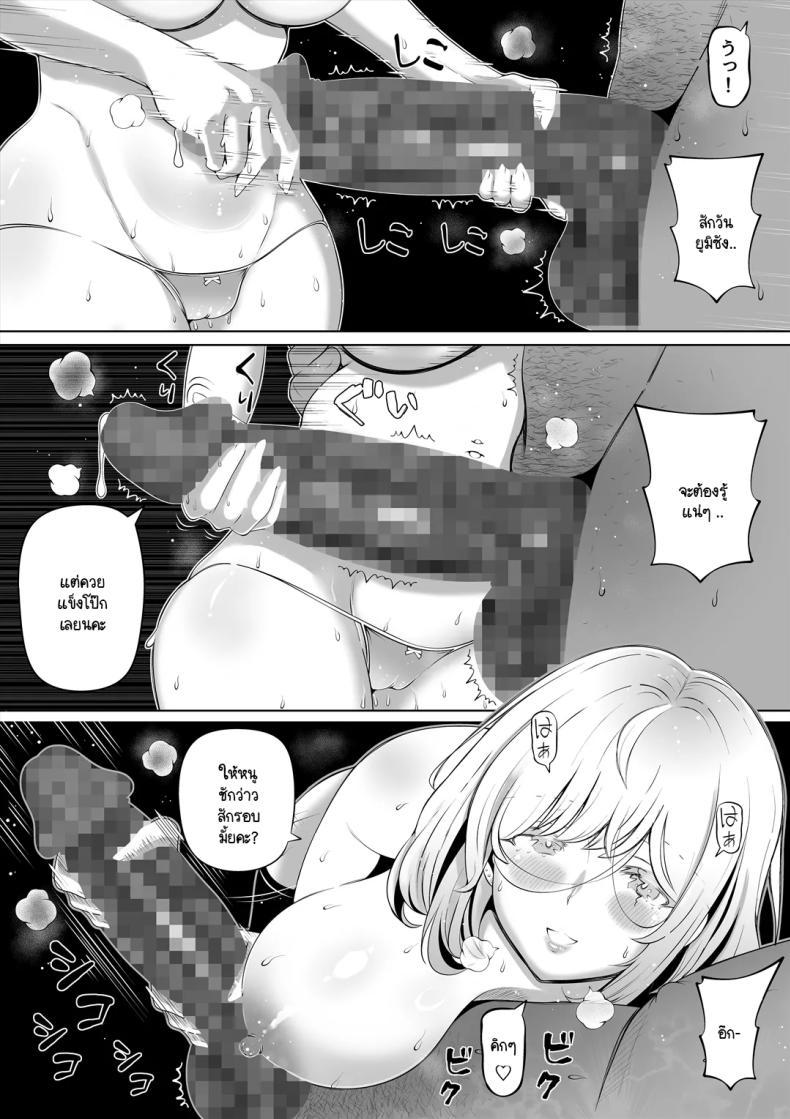 Doujin-Lc- อ่าน โดจิน มังฮวา เกาหลี ญี่ปุ่น จีน แปลไทย น้องสาวภรรยามาเอาคืน [Nemuneko] Tsuma no Imouto ตอนที่ 1 2 3 4 5 6 7 8 9 10 11 12 13 14 ฟรี ไม่มีโฆษณา อ่าน โดจิน Manhwa เกาหลี ญี่ปุ่น จีน เรามีครบ คัดมาให้เน้นๆ โดจิน 18+ รับประกันความฟินโดย  Doujin Lc