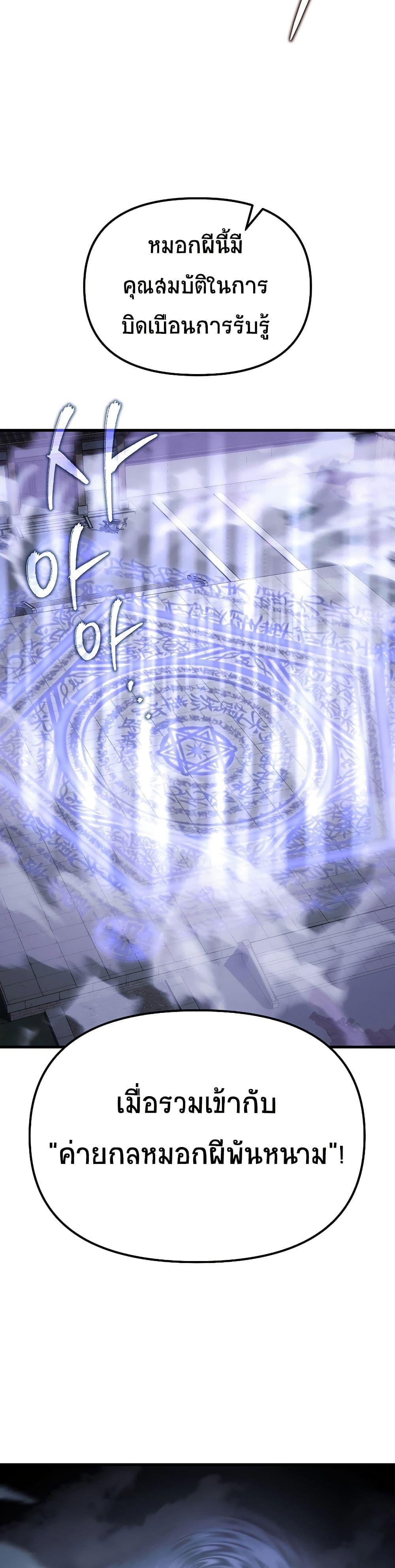 Manga-lc-com อ่านมังงะ อ่านการ์ตูน ออนไลน์ ฟรี Legend of the Reincarnated Demon God ตอนที่ 1 2 3 4 5 6 7 8 9 10 11 12 13 14 ฟรี ไม่มีโฆษณา Manga-lc - อ่าน มังงะ อ่าน การ์ตูน ออนไลน์ อ่านมังงะ ฟรี