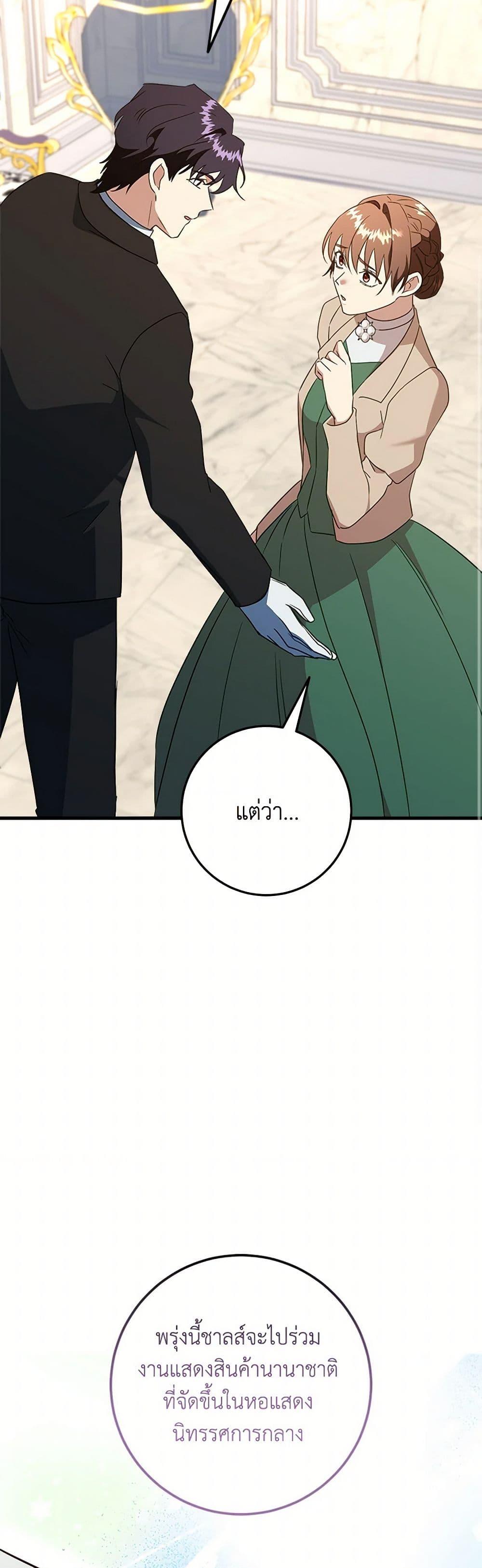 Manga-lc-com อ่านมังงะ อ่านการ์ตูน ออนไลน์ ฟรี Can’t Go Too Far With the Unrelenting Duke ตอนที่ 1 2 3 4 5 6 7 8 9 10 11 12 13 14 ฟรี ไม่มีโฆษณา Manga-lc - อ่าน มังงะ อ่าน การ์ตูน ออนไลน์ อ่านมังงะ ฟรี