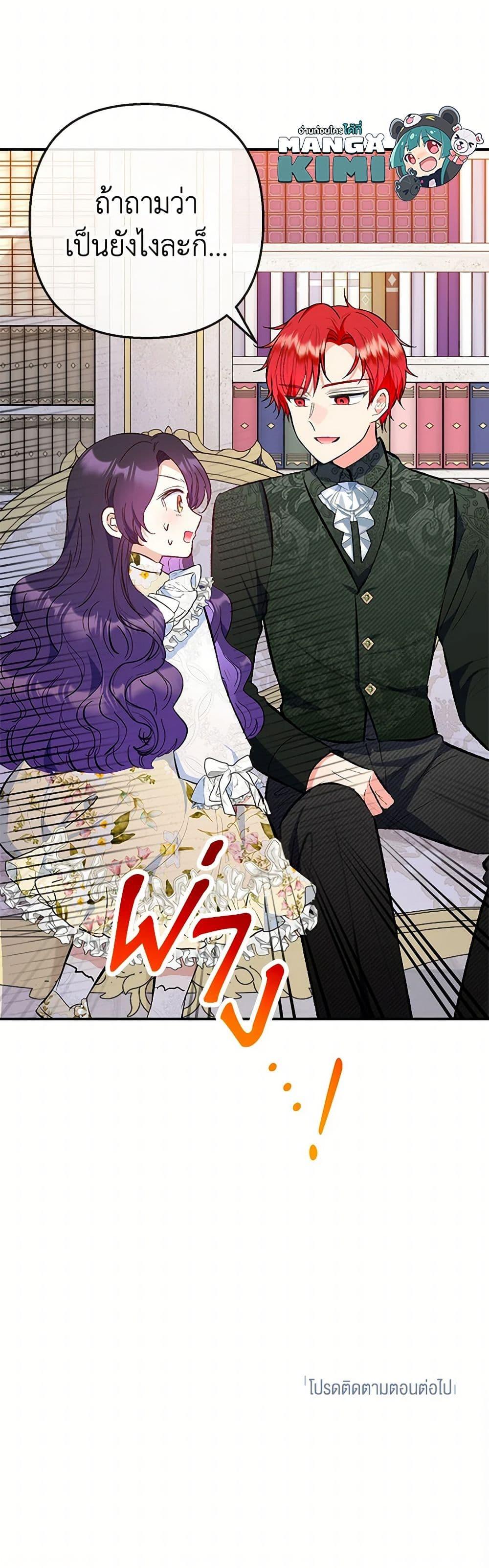 Manga-lc-com อ่านมังงะ อ่านการ์ตูน ออนไลน์ ฟรี I Am A Daughter Loved By The Devil ตอนที่ 1 2 3 4 5 6 7 8 9 10 11 12 13 14 ฟรี ไม่มีโฆษณา Manga-lc - อ่าน มังงะ อ่าน การ์ตูน ออนไลน์ อ่านมังงะ ฟรี