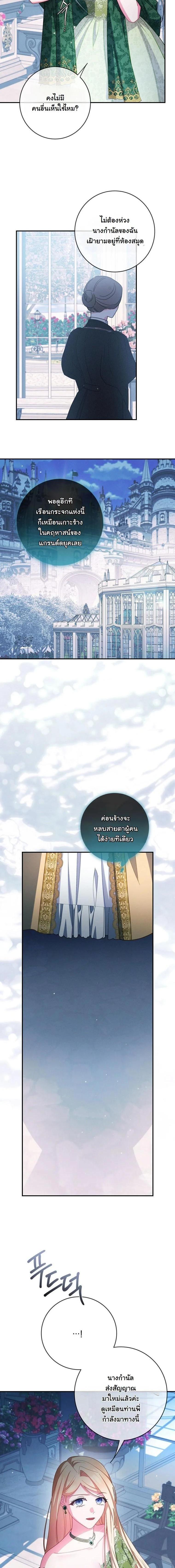Manga-lc-com อ่านมังงะ อ่านการ์ตูน ออนไลน์ ฟรี How to Survive as a Villainess on the Verge of Death ตอนที่ 1 2 3 4 5 6 7 8 9 10 11 12 13 14 ฟรี ไม่มีโฆษณา Manga-lc - อ่าน มังงะ อ่าน การ์ตูน ออนไลน์ อ่านมังงะ ฟรี