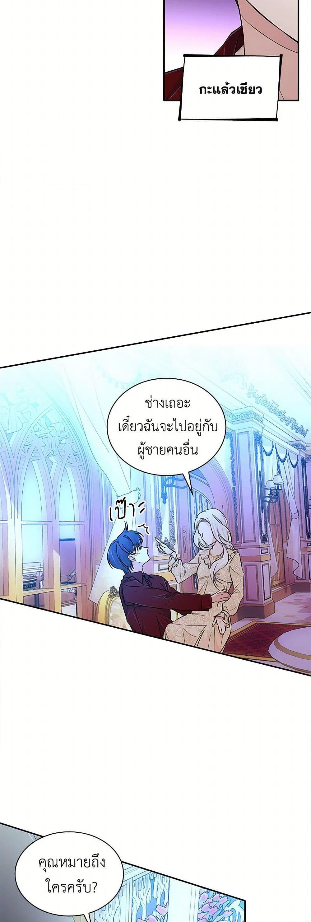 Manga-lc-com อ่านมังงะ อ่านการ์ตูน ออนไลน์ ฟรี Villains Behind the Curtains ตอนที่ 1 2 3 4 5 6 7 8 9 10 11 12 13 14 ฟรี ไม่มีโฆษณา Manga-lc - อ่าน มังงะ อ่าน การ์ตูน ออนไลน์ อ่านมังงะ ฟรี