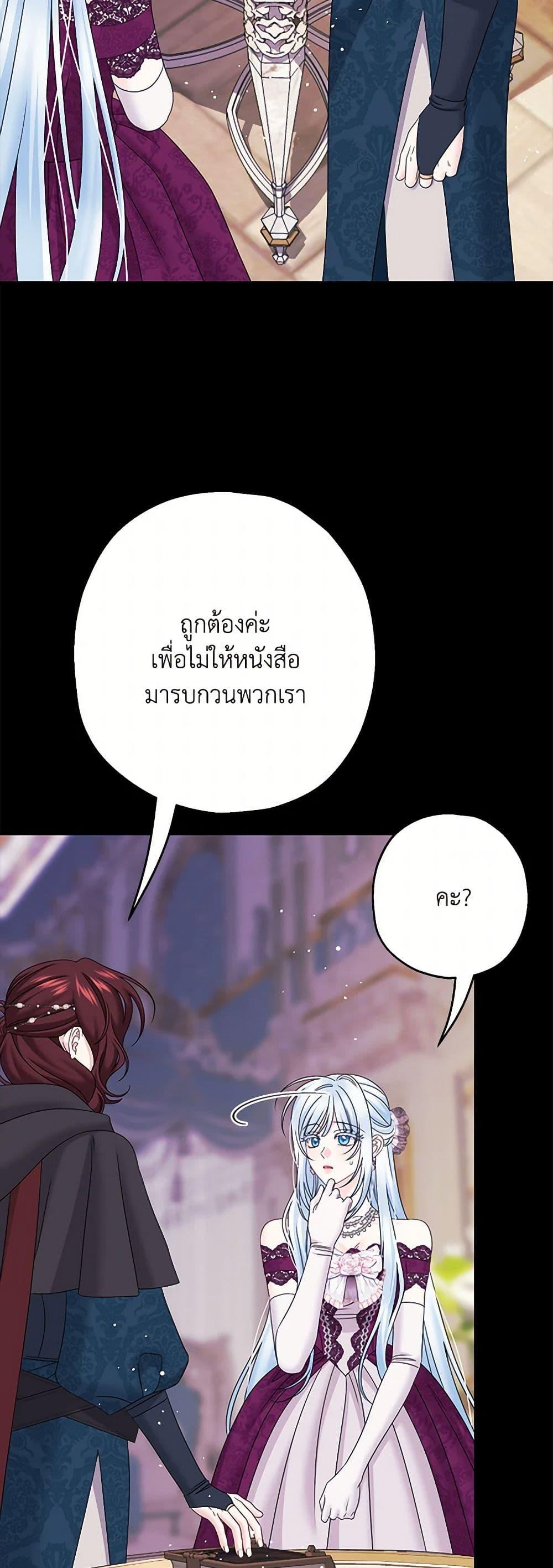 Manga-lc-com อ่านมังงะ อ่านการ์ตูน ออนไลน์ ฟรี Made Into the Main Character ตอนที่ 1 2 3 4 5 6 7 8 9 10 11 12 13 14 ฟรี ไม่มีโฆษณา Manga-lc - อ่าน มังงะ อ่าน การ์ตูน ออนไลน์ อ่านมังงะ ฟรี