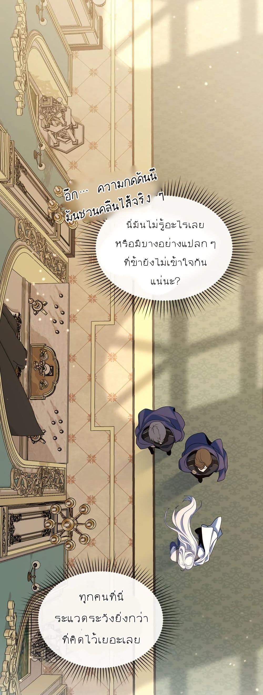Manga-lc-com อ่านมังงะ อ่านการ์ตูน ออนไลน์ ฟรี I Can See Your Stats! ตอนที่ 1 2 3 4 5 6 7 8 9 10 11 12 13 14 ฟรี ไม่มีโฆษณา Manga-lc - อ่าน มังงะ อ่าน การ์ตูน ออนไลน์ อ่านมังงะ ฟรี