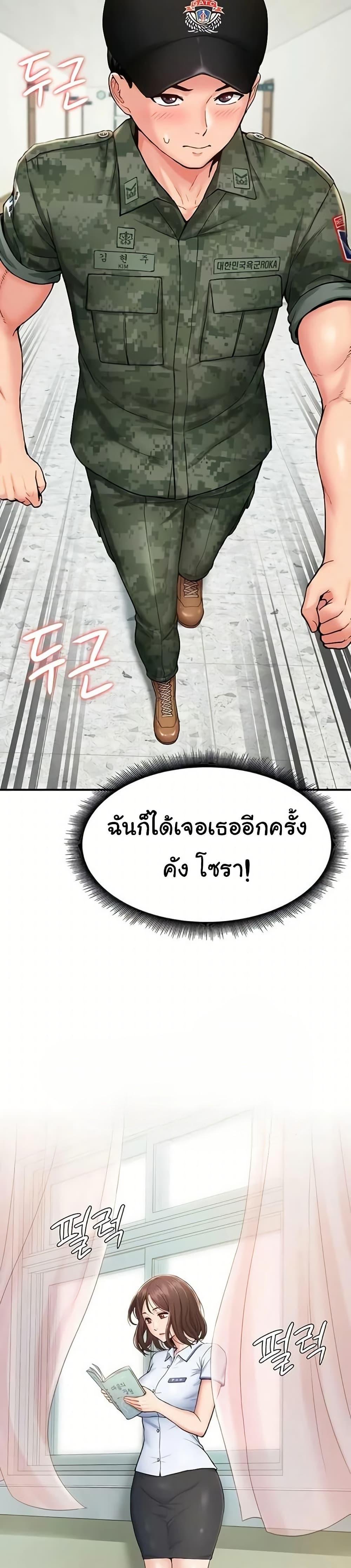 Doujin-Lc- อ่าน โดจิน มังฮวา เกาหลี ญี่ปุ่น จีน แปลไทย Women’s Army ตอนที่ 1 2 3 4 5 6 7 8 9 10 11 12 13 14 ฟรี ไม่มีโฆษณา อ่าน โดจิน Manhwa เกาหลี ญี่ปุ่น จีน เรามีครบ คัดมาให้เน้นๆ โดจิน 18+ รับประกันความฟินโดย  Doujin Lc