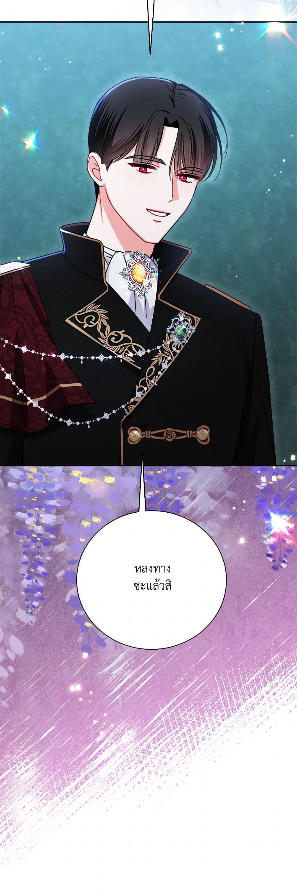 Manga-lc-com อ่านมังงะ อ่านการ์ตูน ออนไลน์ ฟรี All About the Duke ตอนที่ 1 2 3 4 5 6 7 8 9 10 11 12 13 14 ฟรี ไม่มีโฆษณา Manga-lc - อ่าน มังงะ อ่าน การ์ตูน ออนไลน์ อ่านมังงะ ฟรี