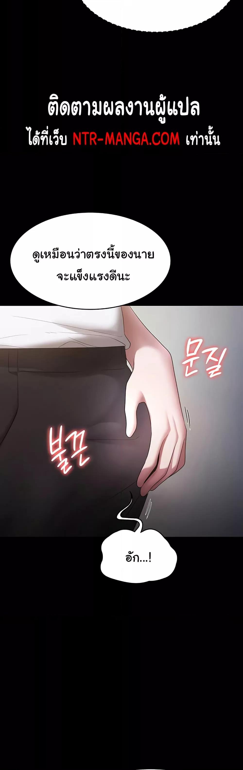 Doujin-Lc- อ่าน โดจิน มังฮวา เกาหลี ญี่ปุ่น จีน แปลไทย The Chairman’s Wife ตอนที่ 1 2 3 4 5 6 7 8 9 10 11 12 13 14 ฟรี ไม่มีโฆษณา อ่าน โดจิน Manhwa เกาหลี ญี่ปุ่น จีน เรามีครบ คัดมาให้เน้นๆ โดจิน 18+ รับประกันความฟินโดย  Doujin Lc