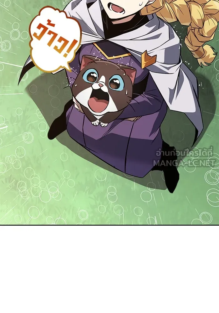 ชีวิตพลิกผันของลอร์ดผู้เกียจคร้าน ตอนที่ 102 ดาบที่ฟันน้ำได้ รูปที่ 72