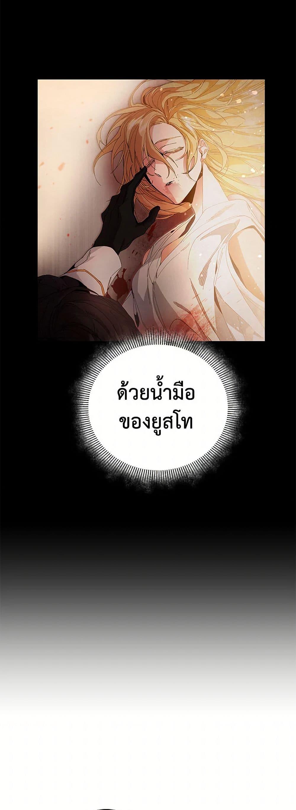 Manga-lc-com อ่านมังงะ อ่านการ์ตูน ออนไลน์ ฟรี I’ve Become the Villainous Empress of a Novel ตอนที่ 1 2 3 4 5 6 7 8 9 10 11 12 13 14 ฟรี ไม่มีโฆษณา Manga-lc - อ่าน มังงะ อ่าน การ์ตูน ออนไลน์ อ่านมังงะ ฟรี