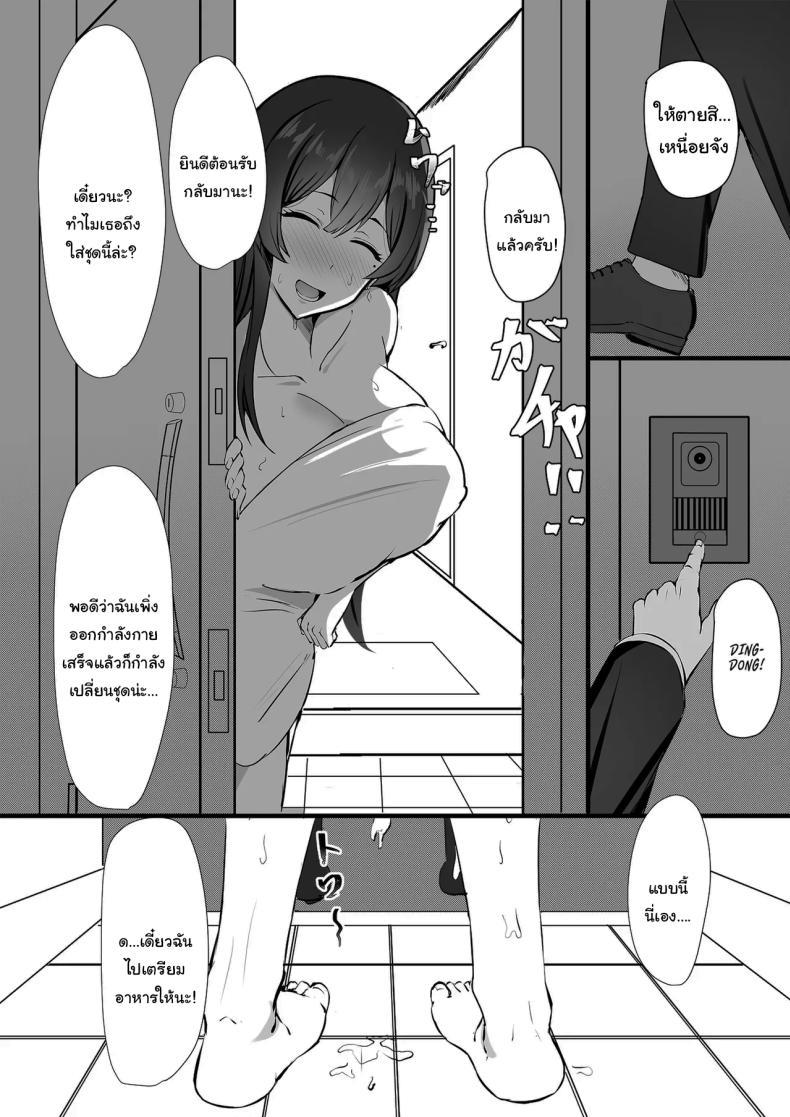 Doujin-Lc- อ่าน โดจิน มังฮวา เกาหลี ญี่ปุ่น จีน แปลไทย อยากให้เขาอยู่กับฉันต่อไป [Mittsuman] Otto e no Kakushigoto A Secret from my Husband ตอนที่ 1 2 3 4 5 6 7 8 9 10 11 12 13 14 ฟรี ไม่มีโฆษณา อ่าน โดจิน Manhwa เกาหลี ญี่ปุ่น จีน เรามีครบ คัดมาให้เน้นๆ โดจิน 18+ รับประกันความฟินโดย  Doujin Lc
