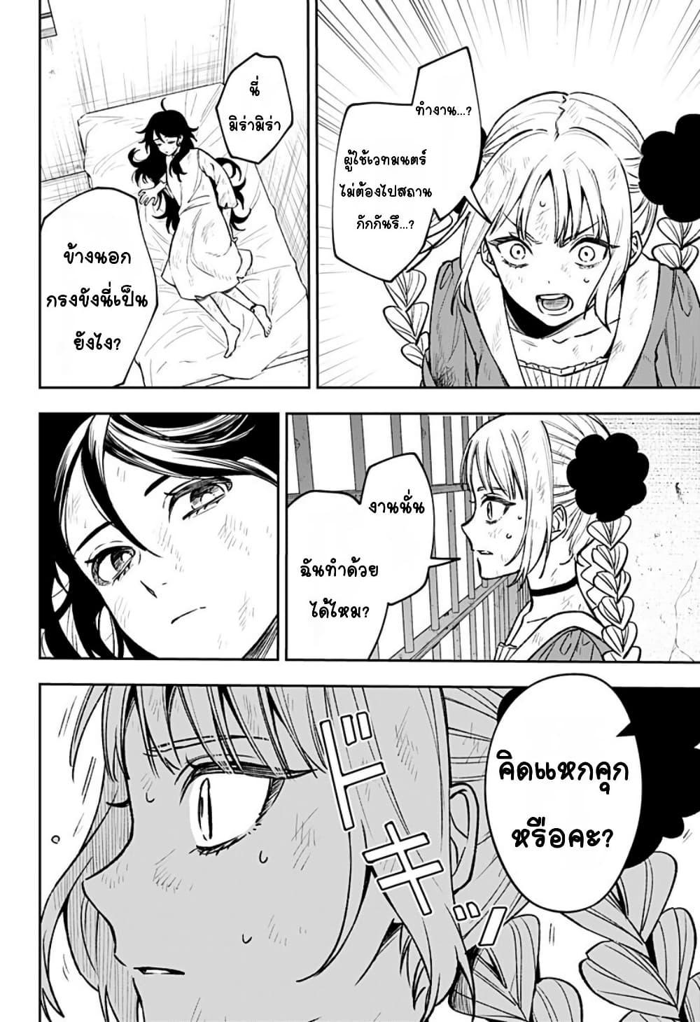 Doujin-Lc- อ่าน โดจิน มังฮวา เกาหลี ญี่ปุ่น จีน แปลไทย WITCHRIV ตอนที่ 1 2 3 4 5 6 7 8 9 10 11 12 13 14 ฟรี ไม่มีโฆษณา อ่าน โดจิน Manhwa เกาหลี ญี่ปุ่น จีน เรามีครบ คัดมาให้เน้นๆ โดจิน 18+ รับประกันความฟินโดย  Doujin Lc
