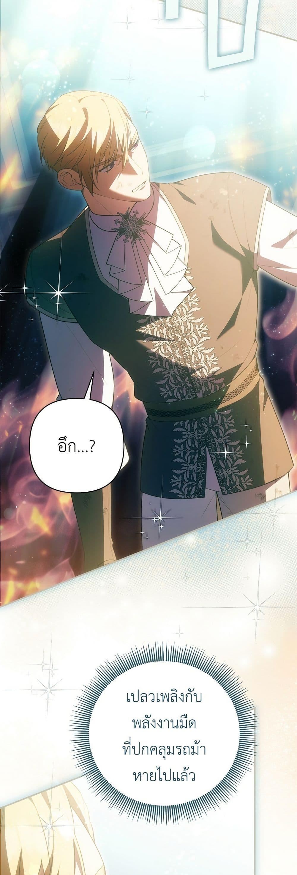 Manga-lc-com อ่านมังงะ อ่านการ์ตูน ออนไลน์ ฟรี The Youngest Daughter of the Legendary ตอนที่ 1 2 3 4 5 6 7 8 9 10 11 12 13 14 ฟรี ไม่มีโฆษณา Manga-lc - อ่าน มังงะ อ่าน การ์ตูน ออนไลน์ อ่านมังงะ ฟรี