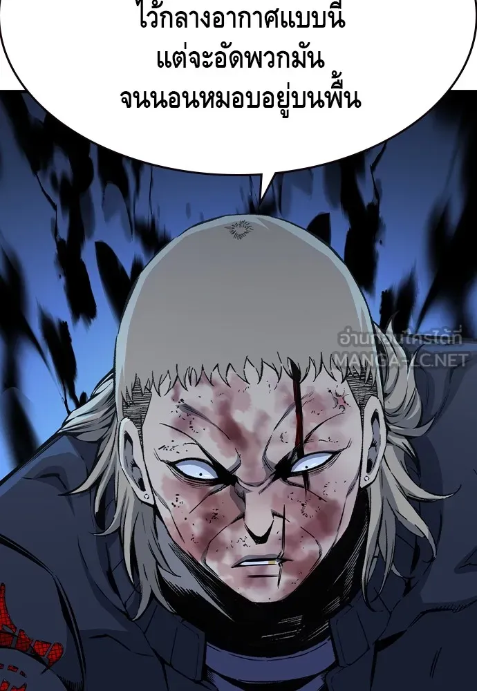 King Game ตอนที่ 88 กลับมาแล้วสินะ รูปที่ 114