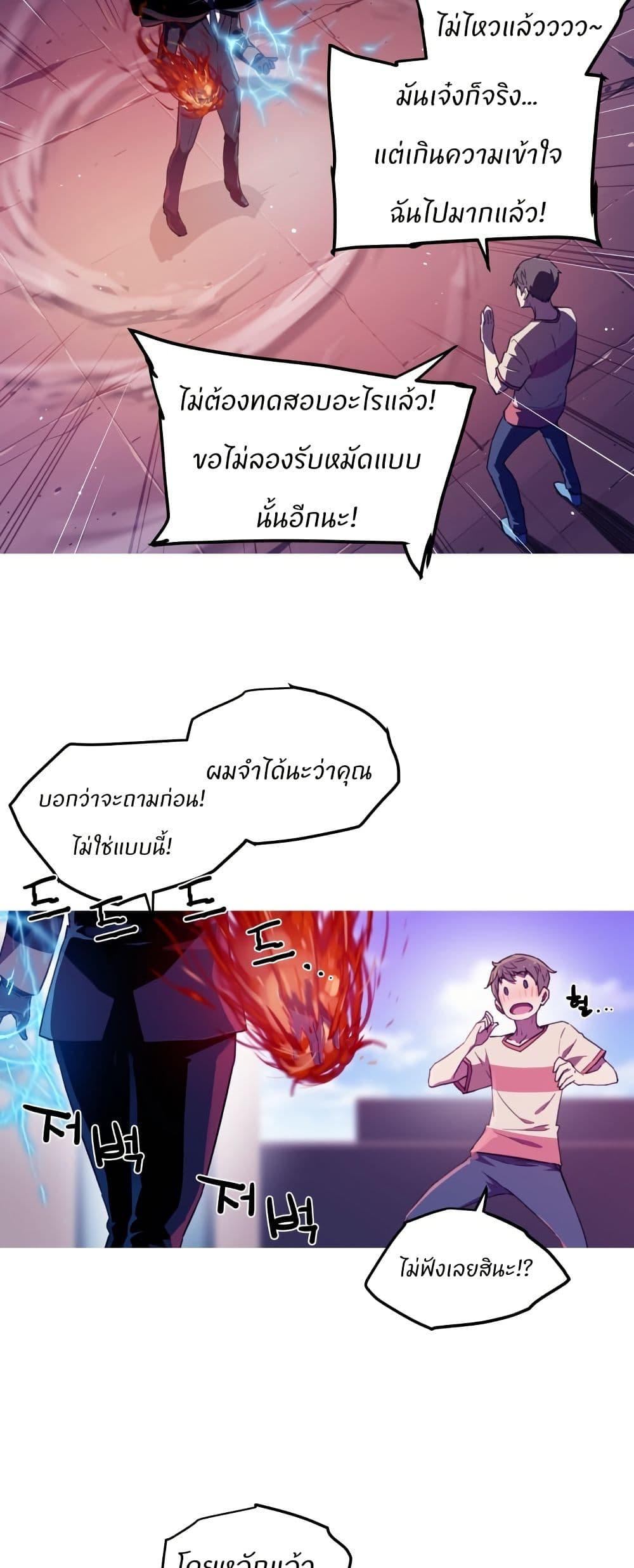 Manga-lc-com อ่านมังงะ อ่านการ์ตูน ออนไลน์ ฟรี Otherworld ตอนที่ 1 2 3 4 5 6 7 8 9 10 11 12 13 14 ฟรี ไม่มีโฆษณา Manga-lc - อ่าน มังงะ อ่าน การ์ตูน ออนไลน์ อ่านมังงะ ฟรี